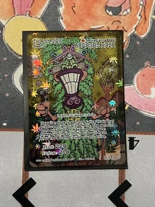 Cannabeast TCG Kickstarter HAWAIIAN HAZE FULL ART PROMO 1st Edition - Picture 1 of 2