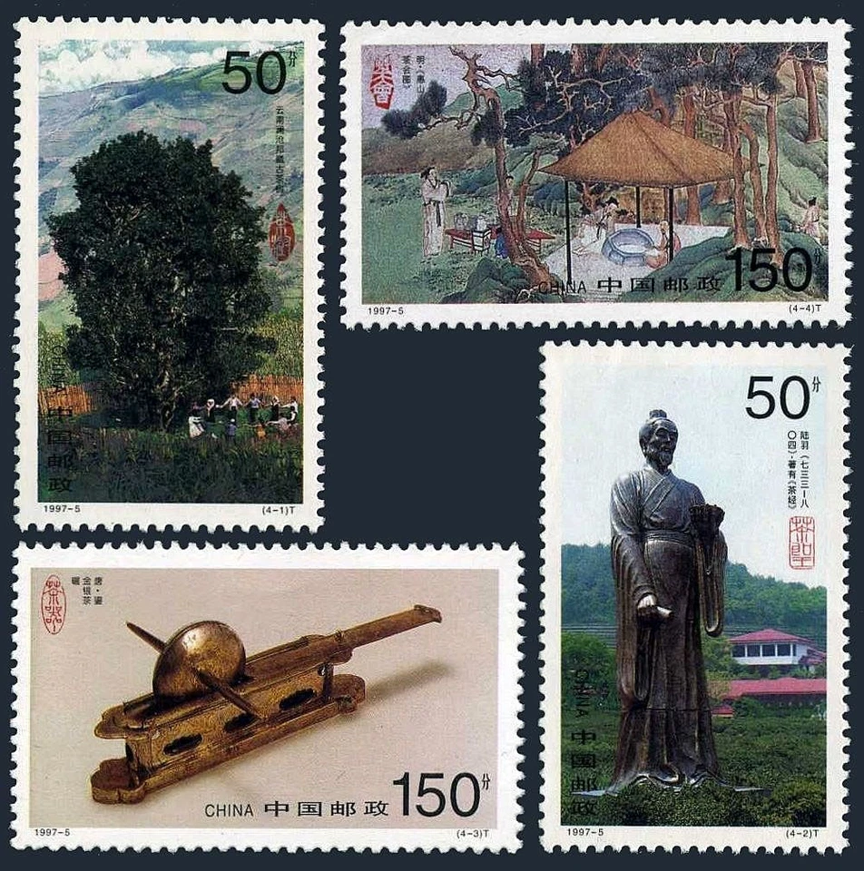 China PRC 2756-2759,MNH. 1997. Tea.Tea tree, Tea sage statue,Tea utensils,Party. - Image 1 of 1