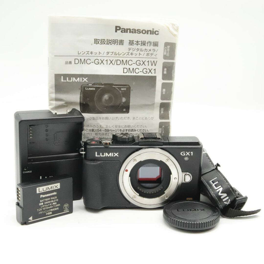 Panasonic Lumix DMC-GX1 Digital Cameras for Sale - Shop New Panasonic Lumix DMC-GX1 Digital Cameras for Sale - Shop New