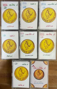 Arabic Egypt 8 x Music Cassettes lot- Oum Kalsoum / Um Kultum - EX - Picture 1 of 3
