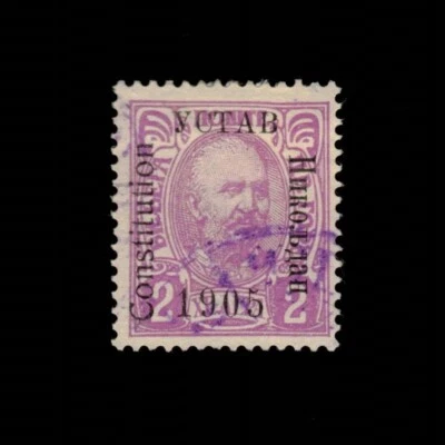 Montenegro, Scott 67, Príncipe Nicolás, 1905, usado, 109184 Foto 1 de 2