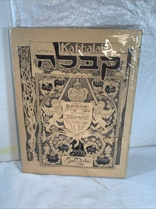 Kabbalah In Word And Image By Saul Raskin Rare 1952 HCDJ Judaica Ideology HC DJ - Picture 1 of 24