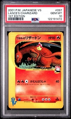 PSA10 Lance's Charizard VS Series 097/141 1st ED 2001 Japanese Pokemon Card Rare - Image 1 of 2