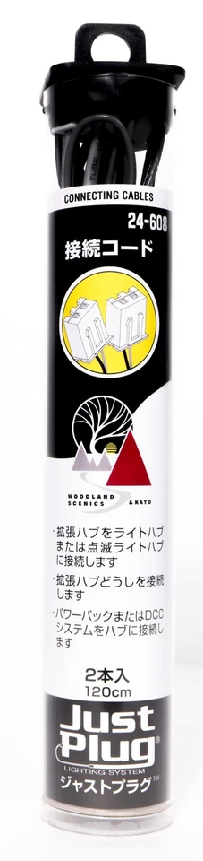 KATO Just Plug Connection Cord 120cm 2 Pieces 24-608 - Image 1 of 1