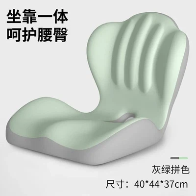 Cojín de asiento de espuma viscoelástica en forma de L, cojín de asiento ergonómico con soporte lumbar Foto 1 de 4