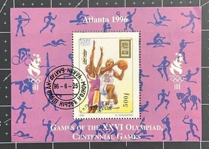 Mongolia 1996 MNH, Summer Olympic Games 1996 Atlanta, Basketball, Sports CTO - Picture 1 of 1