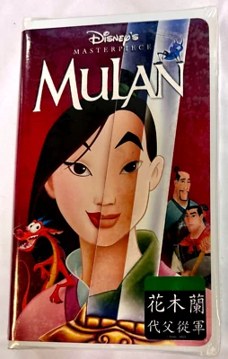 Mulan (VHS, 1999) Disney Masterpiece Collection BRAND NEW SEALED Clamshell Foto 1 de 4