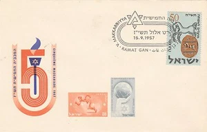 ISRAEL-DEPORTES, 1957, 5TH MACCABIAH GAMES, UNA PORTADA DE EVENTO CON UNA CANCE - Imagen 1 de 1
