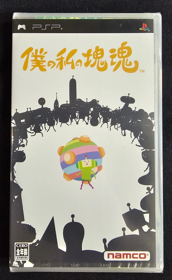 Boku no Watashi no Katamari Damacy (Sony PSP, 2005) Factory Sealed! Japan - Image 1 of 4