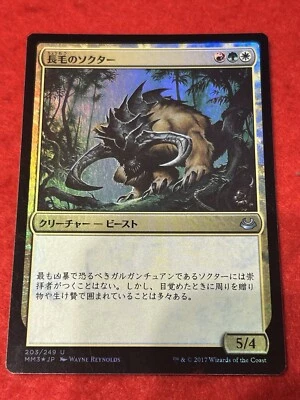 MTG Woolly Thoctar Foil 203/249 Japanese - Image 1 of 4