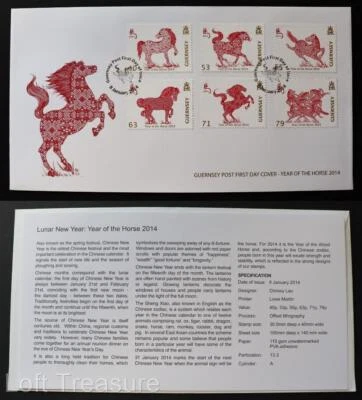 Estampillas de Guernsey: "Año Nuevo Lunar Chino - Año del Caballo" FDC 2014 Foto 1 de 3