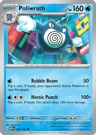 Poliwrath - Reverse Holofoil Pokemon 151 (62/165) - Image 1 of 1