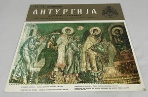 STEVAN ST. MOKRANJAC: LP CZECH IMPORT RECORD - Picture 1 of 4