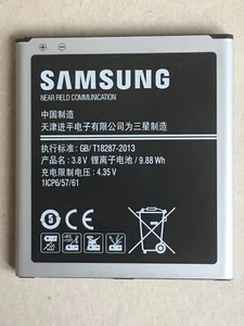 Batería para Samsung Galaxy J5 SM-J500F/J3 PR0 J3 2016 2600mAh EB-BG531BBE - Imagen 1 de 2