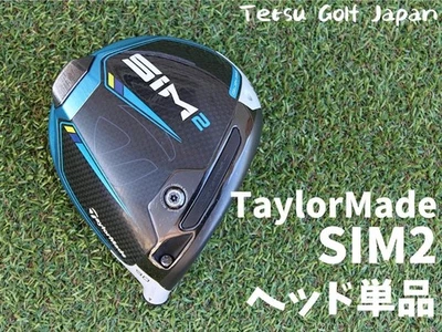 TaylorMade SIM2 Driver Head 9.0° Titanium Face - Image 1 of 4