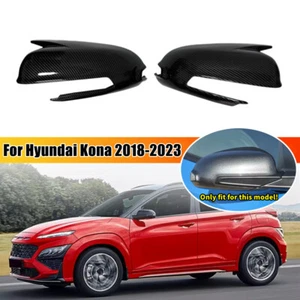 ABS Carbon Fiber Rearview Side Mirror Cover Trim Caps For Hyundai Kona 2018-2023 - Picture 1 of 8