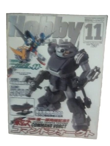 Hobby Japan November 2007 - Imagen 1 de 1