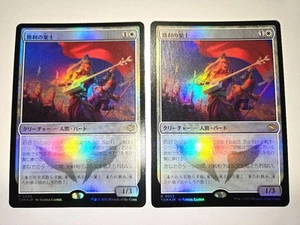 Last Picture: Winning Musician Foil Japanese Tarkir Ryushun Record - Picture 1 of 2