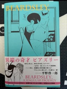 Beardsley Ein einzigartiges Wunderkind Beardsley Ausstellung offizieller Katalog mit Obi - Bild 1 von 2