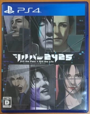 USED PS4 Sony Playstation 4 The Silver 2425 JAPAN - Image 1 of 3