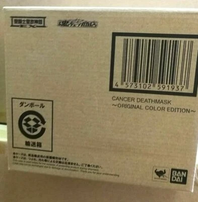 Bandai Saint Seiya Cloth Myth EX CANCER DEATHMASK OCE Original Color Edition - Image 1 of 4