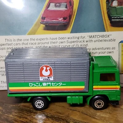 MATCHBOX JAPANESE ISSUED - VOLVO CONTAINER TRUCK [GREEN] NEAR MINT - Image 1 of 4