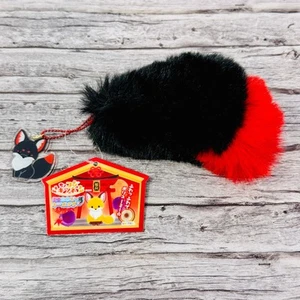 Chokon and the Fox Fluffy Tail Kitsune Plush Keychain Small New Japan Import - Picture 1 of 2