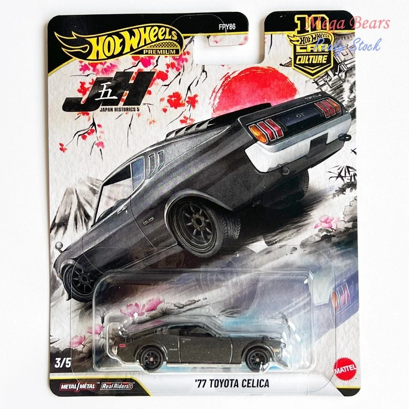 Mattel Hot Wheels Premium 2025 Japan Historics 5 #3 77 Toyota Celica Car Culture - Image 1 of 1
