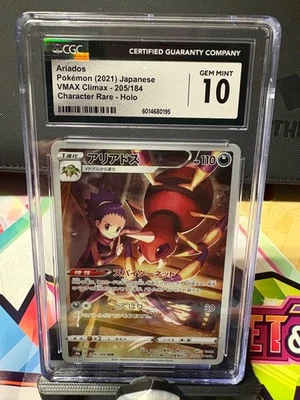 CGC Pristine 10 Ariados 205/184 CHR VMAX Climax s8b Japanese Pokemon TCG - Image 1 of 2