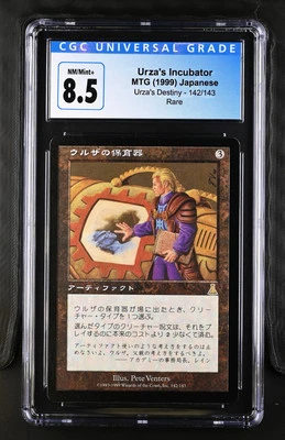 URZA'S INCUBATOR *Japanese* Urza's Destiny Rare CGC 8.5 MTG [Nostalgium] - Image 1 of 2
