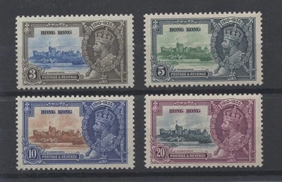 Hong Kong China 1935 Jorge V Plata Jubileo Como Nuevo Conjunto Foto 1 de 2