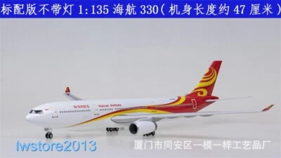 1:135 Hainan Airlines Airways NO Light Passenger Airplanes Aircrafts Model Toys - Image 1 of 4
