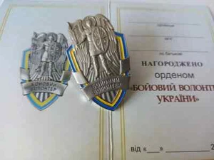 UKRAINIAN BADGE "COMBAT VOLUNTEER" WITH DOCUMENT. - Picture 1 of 7