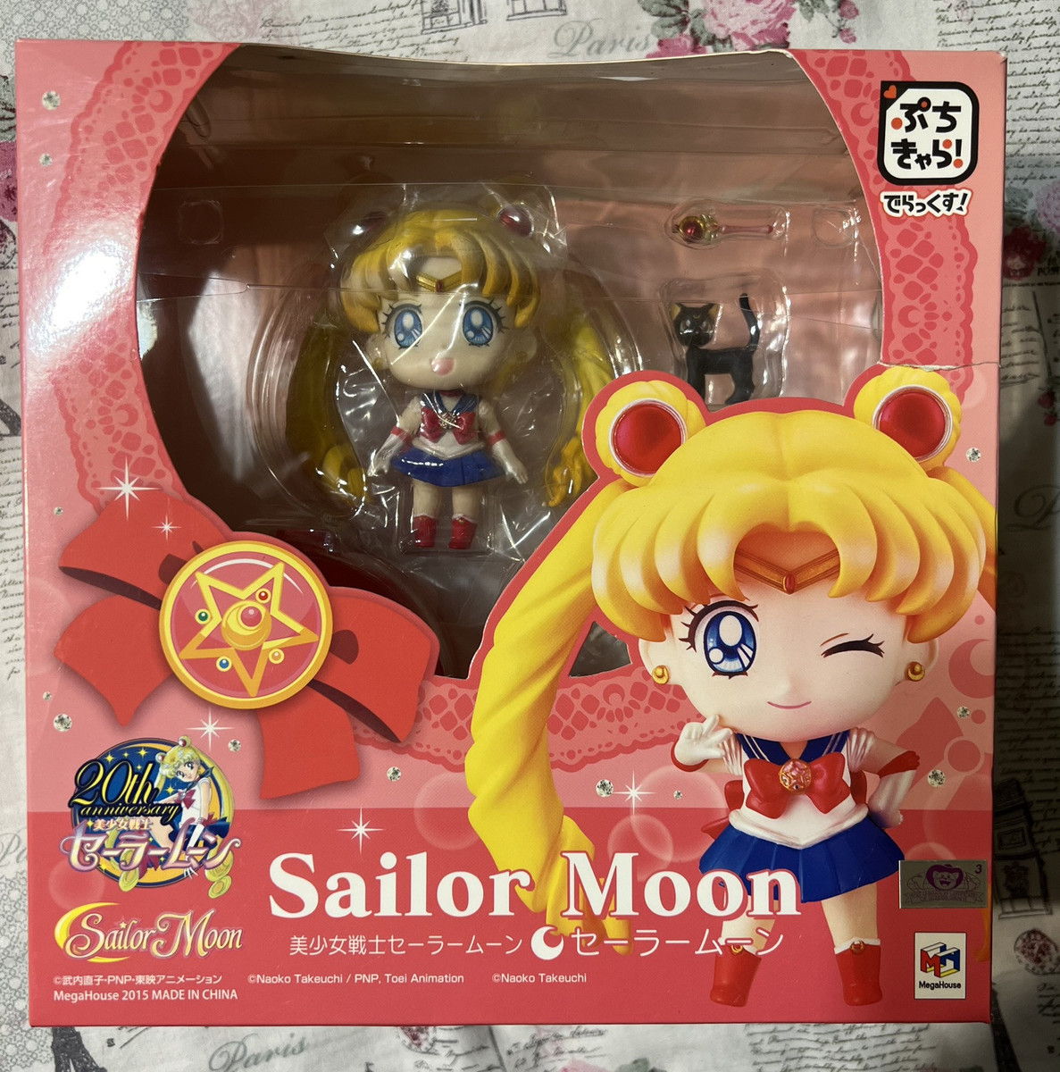 sailor moon petit products for sale | eBay sailor moon petit products for sale | eBay