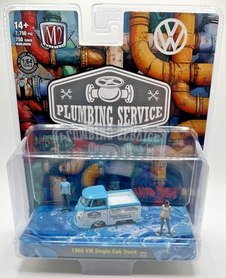 M2 Machines Diorama 1960 VW camión cabina simple servicio de plomería R15 25-22 nuevo 1:64 Foto 1 de 4