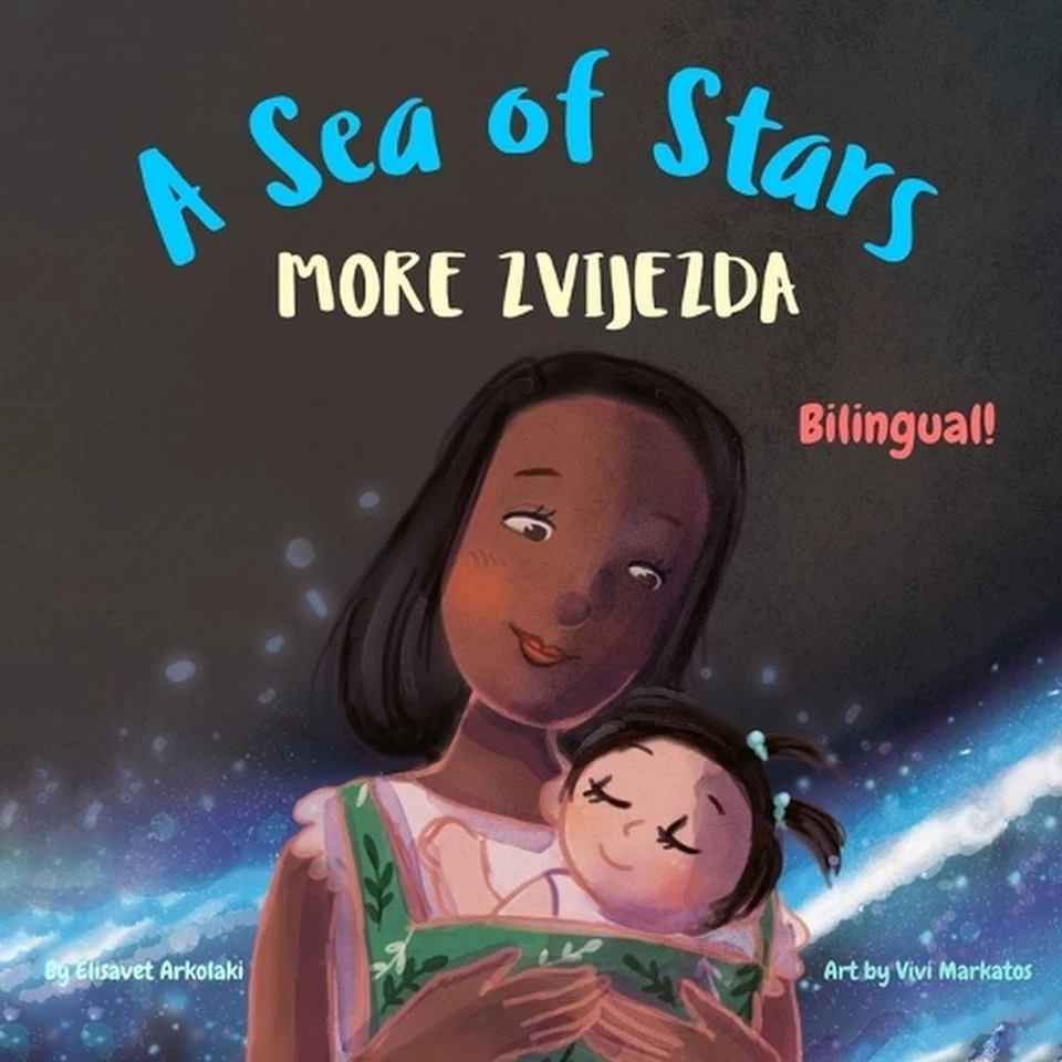 A Sea of Stars - More zvijezda: A Croatian - English bilingual children's book ( - Image 1 of 1