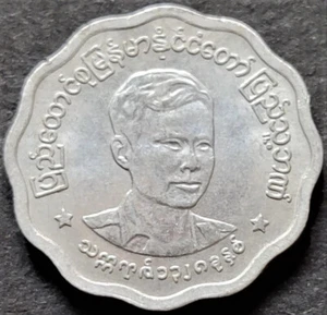 Myanmar (Union of Burma), 5 Piyas, 1966, KM# 39, Aluminium Coin (B-867) - Picture 1 of 2