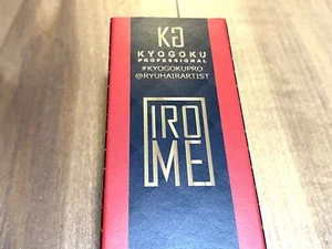 Kyogoku Professional KYOGOKU IROME Silver Collection (Platin Silber) 80g - Bild 1 von 13