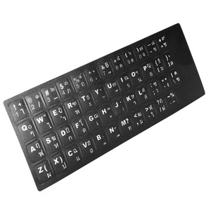 Thai Keyboard Sticker Replacement Keyboard Sticker For Desktop Computer La ESE - Picture 1 of 22