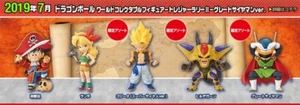 WCF Dragon Ball World Collectible Figure Treasure Rally Vol 2 Complete all 5 set - Picture 1 of 7