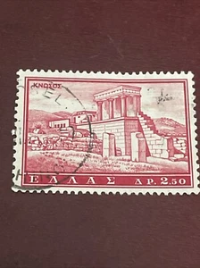 AP 2.50 Greece Postage Stamp 1959 Greek Stamp Hard To Find TKS848* - Picture 1 of 2