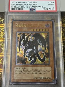 Yugioh Archfiend of Glifer 305-053 Ultimate Rare PSA9 Mint Japanese Vintage - Picture 1 of 19