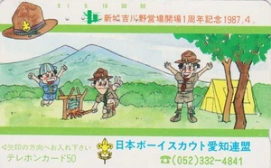 Télécarte JAPON - SCOUTISME HIBOU OWL - SCOUTING BOY SCOUT JAPAN phonecard - Imagen 1 de 1