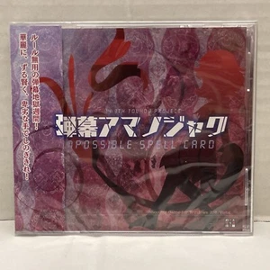 14.3th Touhou Project Impossible Spell Card Japanese PC Doujin Game US Seller - Picture 1 of 2