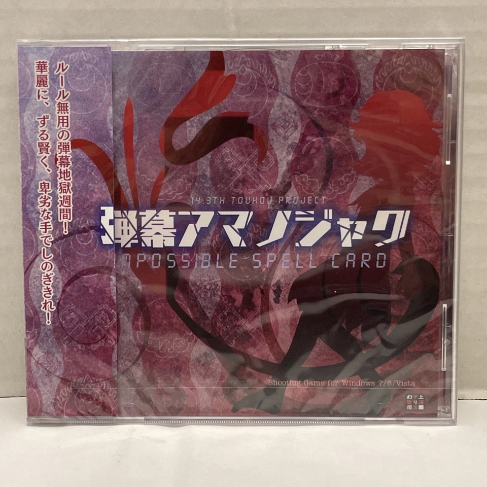 14.3th Touhou Project Impossible Spell Card Japanese PC Doujin Game US Seller - Image 1 of 2