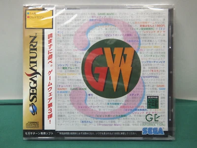 Sega Saturn -- Game Ware Vol.3 -- New & Sealed. *JAPAN GAME* SS. 16465 - Image 1 of 4