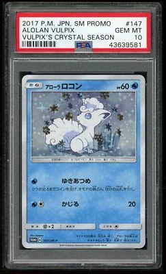 Pokemon Japanese Promo SM 147/SM-P Alolan Vulpix Card 2017 PSA 10 43639581 - Image 1 of 2