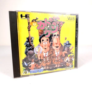 KATO-CHAN KEN-CHAN J.J. & Jeff Nec PC Engine Hu-Card Jap Japan - Imagen 1 de 5