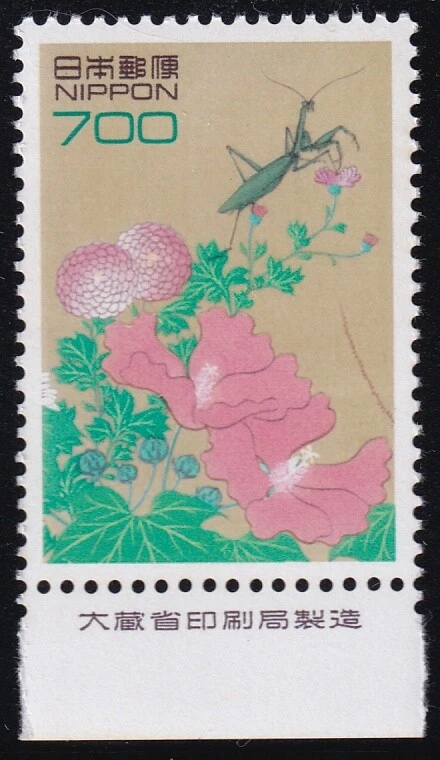 Japan definitive 1995 insect 700y with imprint B okura MNH SAKURA535 - Image 1 of 1