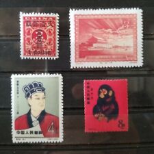 Timbres chinois, réplique de timbres ensemble de 4 reproductions de timbres de grande valeur